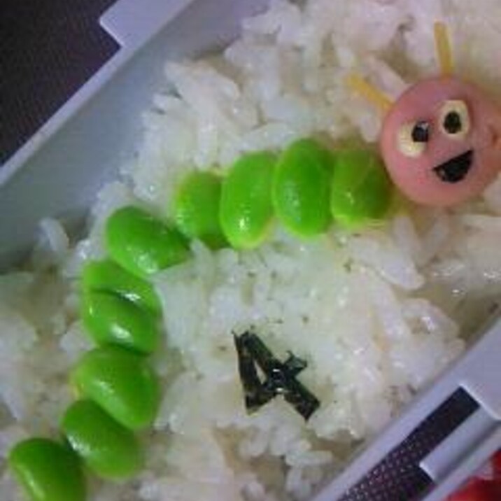 絵本キャラ弁 はらぺこあおむし レシピ 作り方 By のんたん2010 楽天レシピ 絵本キャラ弁 はらぺこあおむし レシピ 作り方 By のんたん2010 楽天レシピ